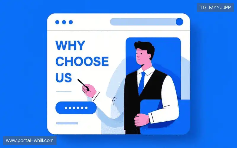 数字体育生态链